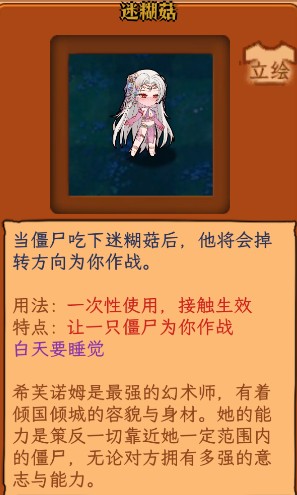 植物娘大战僵尸内置菜单mod