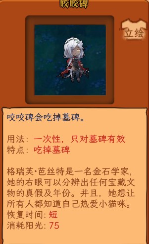 植物娘大战僵尸内置菜单mod
