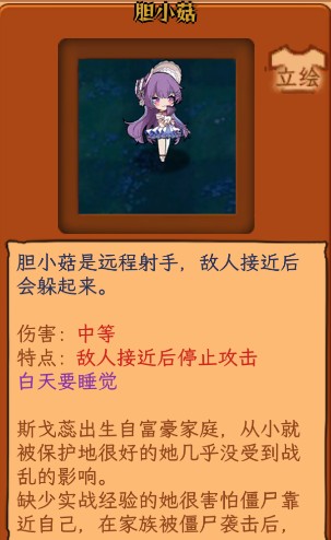 植物娘大战僵尸内置菜单mod