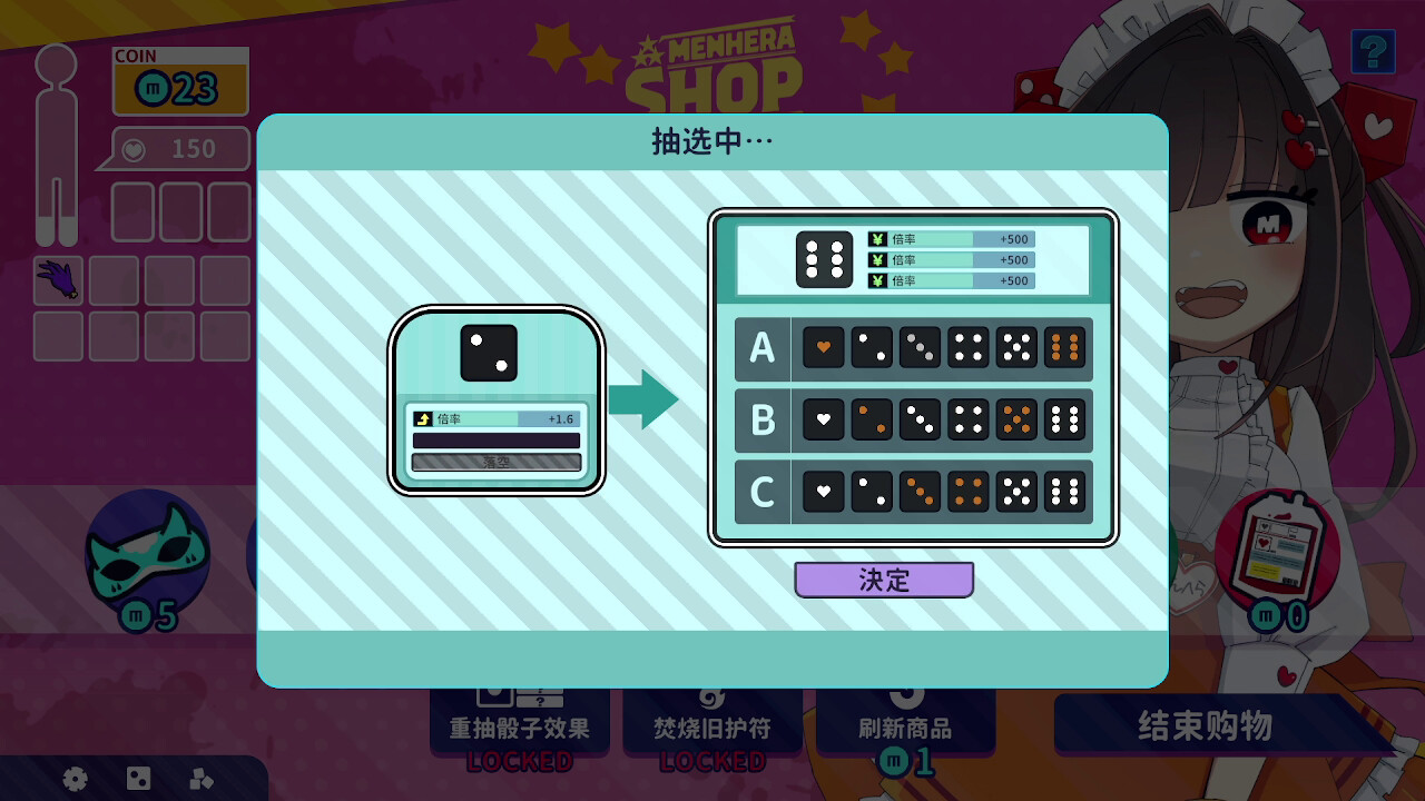 血色郁娇游戏