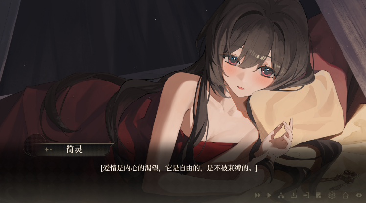 女儿国的诅咒游戏