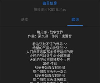 AIMP音乐播放器2026