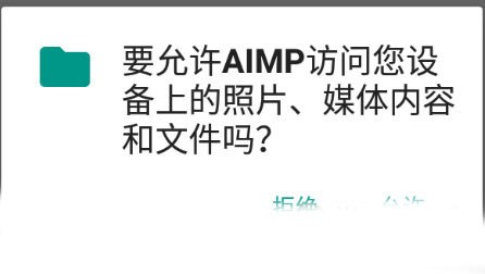 AIMP音乐播放器2026