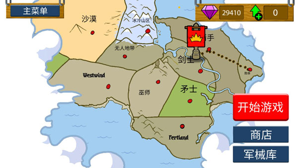 火柴人战争遗产3(召唤不模糊)