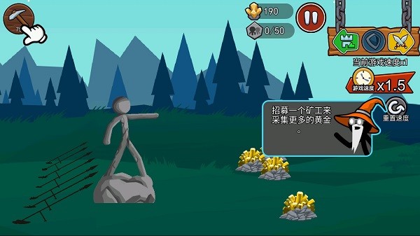 火柴人战争遗产3(召唤不模糊)