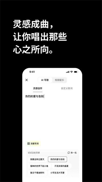 海绵音乐官方版1