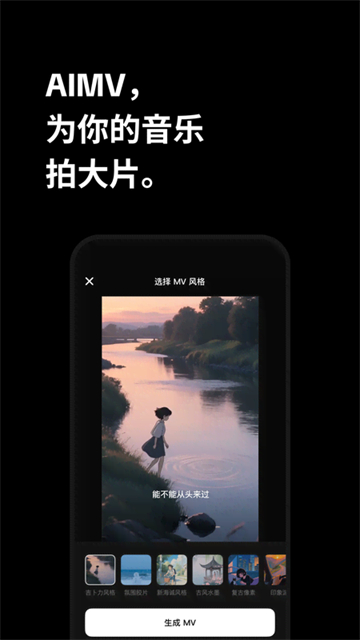 海绵音乐官方版0