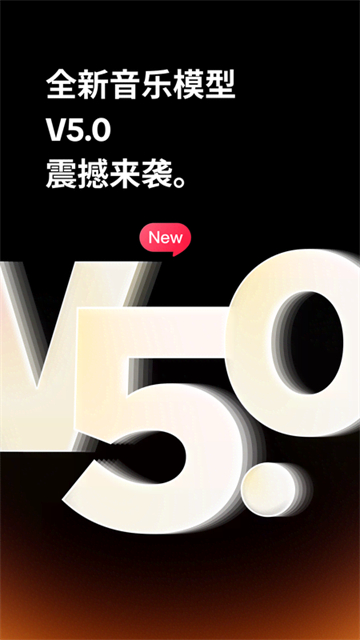 海绵音乐官方版2