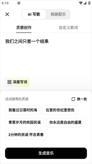 海绵音乐官方版