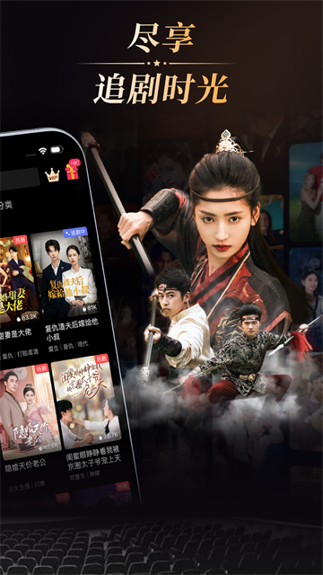 NetShort中文版1
