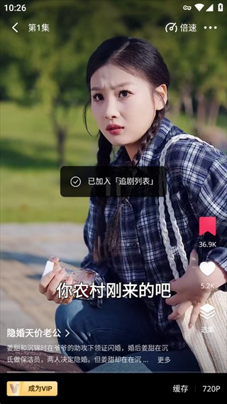 NetShort中文版