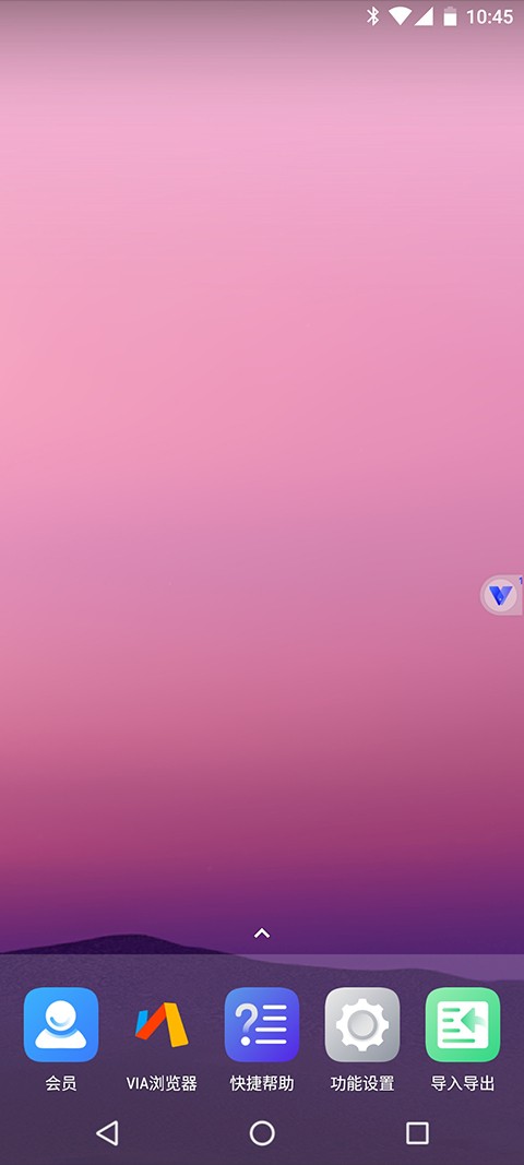 光速虚拟机最新版