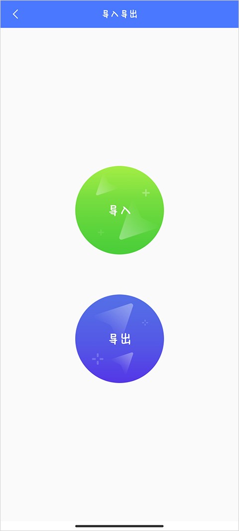 光速虚拟机最新版