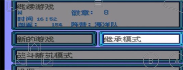 口袋妖怪绿宝石安卓单机最新版