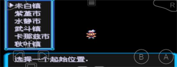 口袋妖怪绿宝石安卓单机最新版