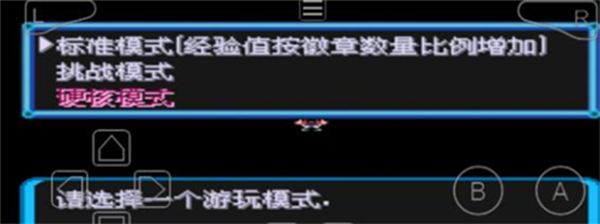 口袋妖怪绿宝石安卓单机最新版
