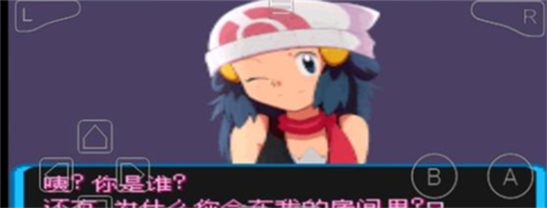 口袋妖怪绿宝石安卓单机最新版