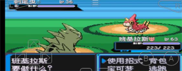 口袋妖怪绿宝石安卓单机最新版