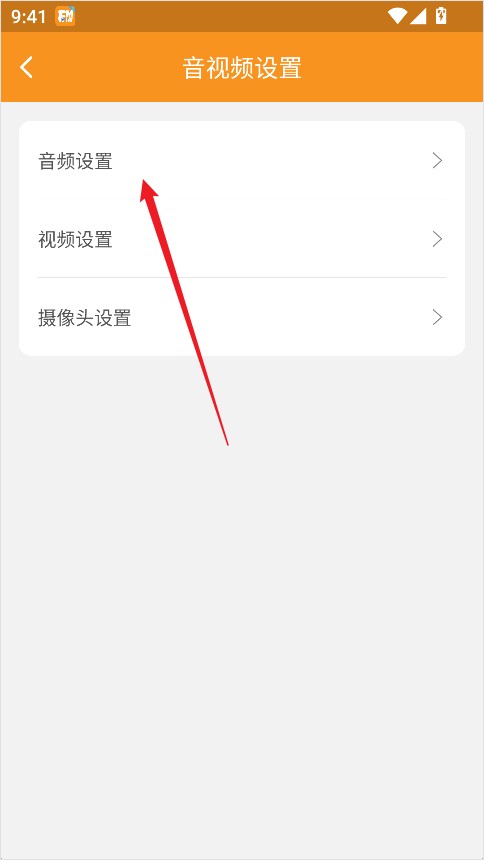 云上钢琴在线版
