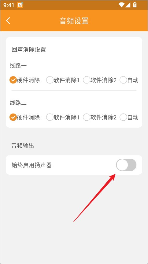 云上钢琴在线版