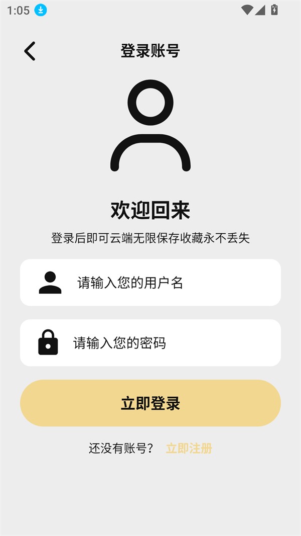 悦视界TV版