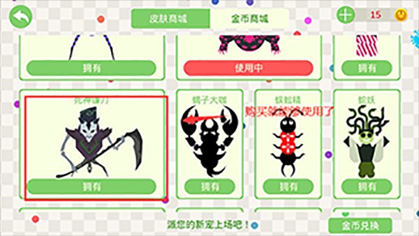 五毒大作战安卓版