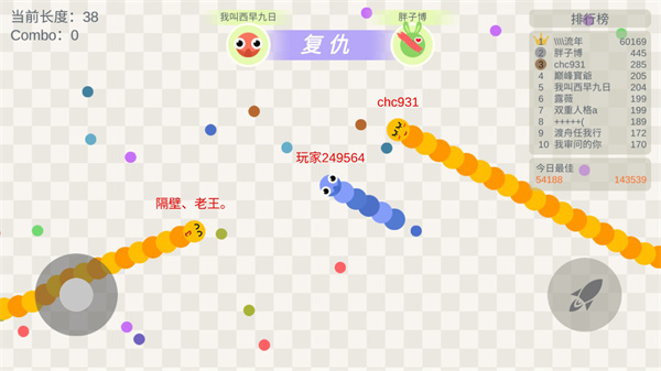 五毒大作战安卓版