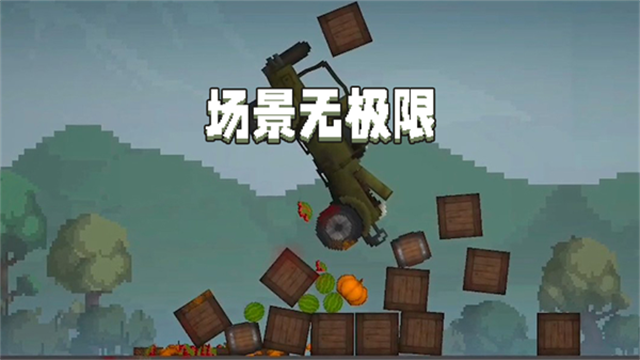 甜瓜游乐场35.4版1