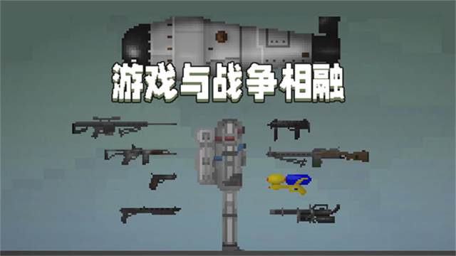 甜瓜游乐场35.4版2