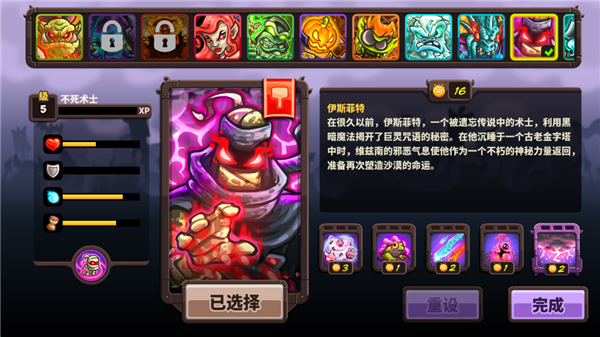 王国保卫战4全DLC