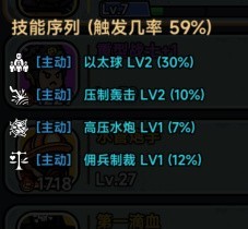 灾厄前线