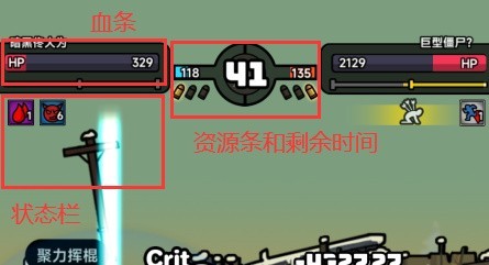 灾厄前线