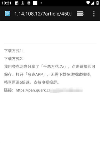 游咔最新版3.8.1