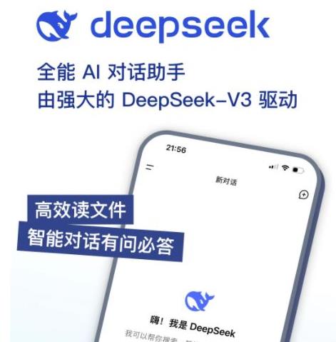 智能助手