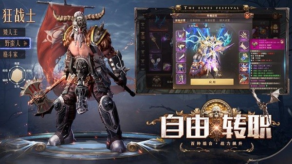 精灵盛典黎明370