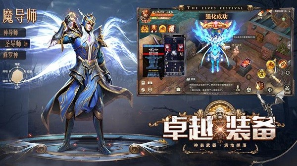 精灵盛典黎明371