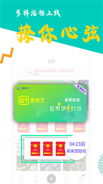 比翼多开2026最新版0