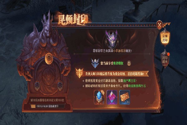精灵盛典黎明37