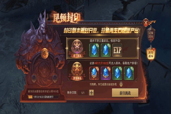 精灵盛典黎明37