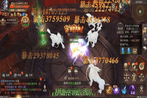精灵盛典黎明37