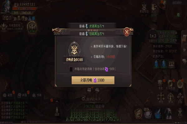 精灵盛典黎明37