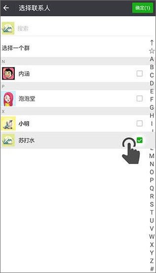 比翼多开2026最新版
