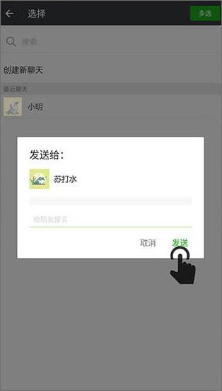 比翼多开2026最新版