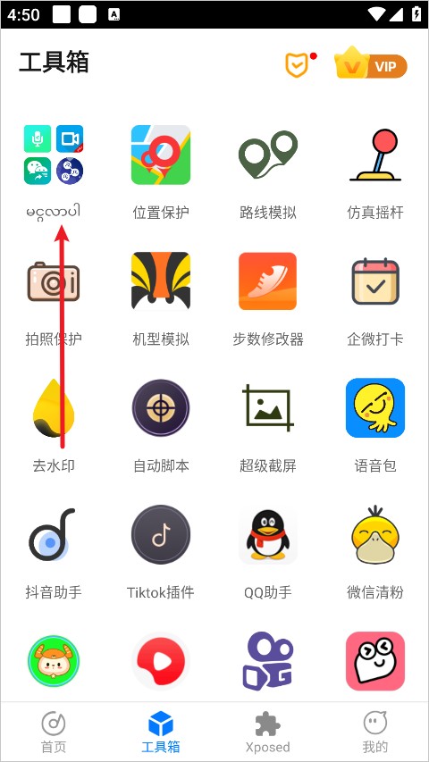 比翼多开2026最新版