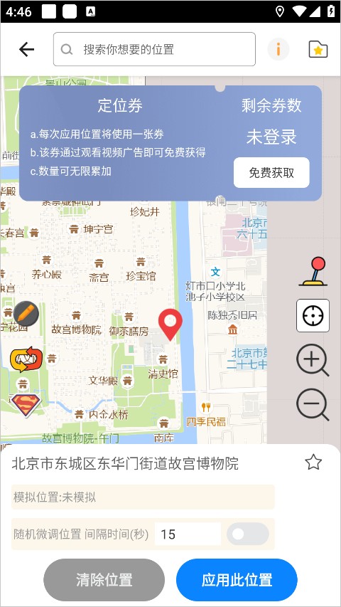 比翼多开2026最新版