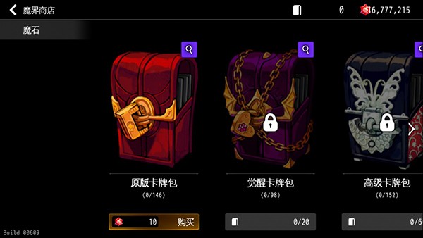 dungeonmaker汉化版1