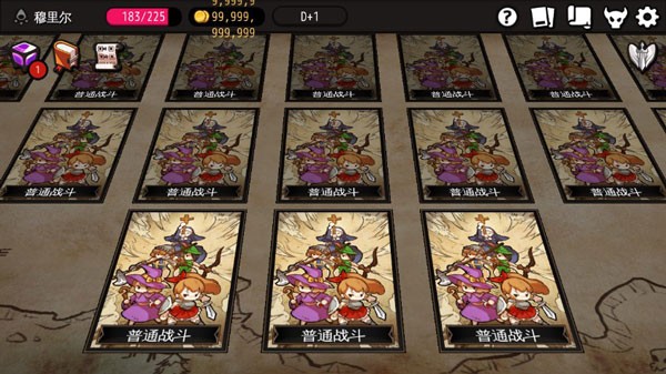 dungeonmaker汉化版