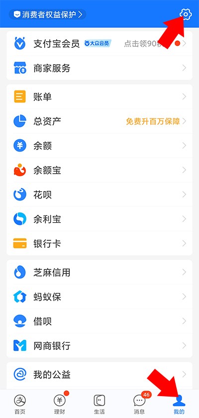 360清理大师