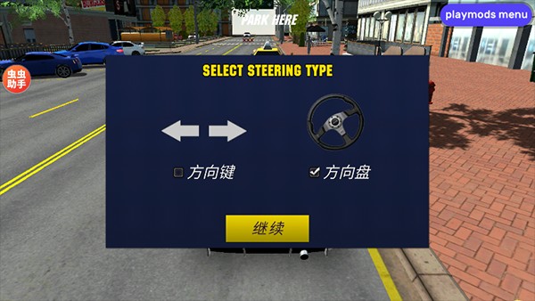 手动挡停车场内置菜单版