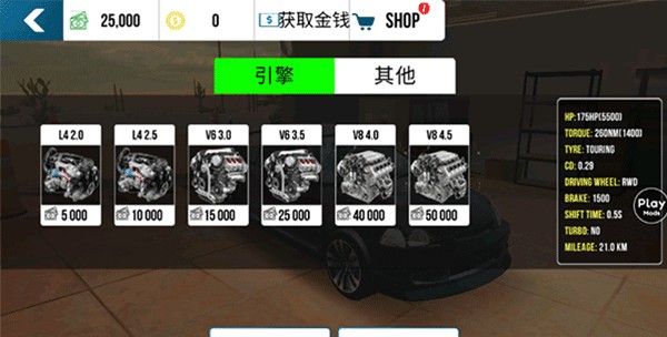 手动挡停车场内置菜单版